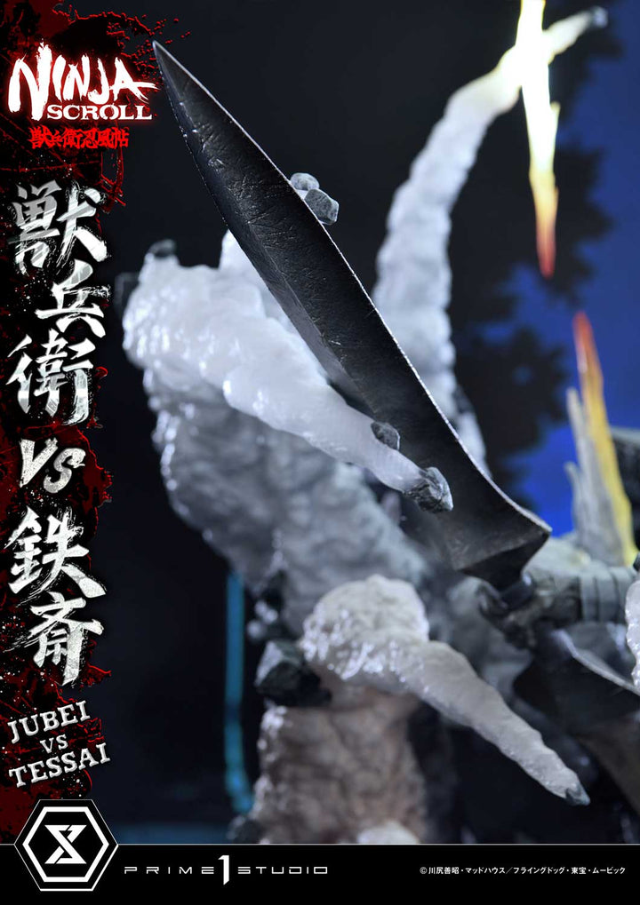 アルティメットプレミアムマスターライン 獣兵衛 VS 鉄斎 DX版 1/4スケール