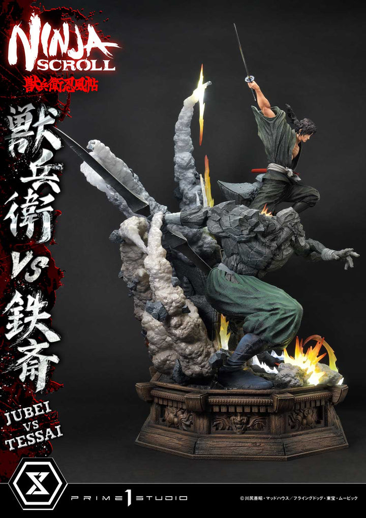 アルティメットプレミアムマスターライン 獣兵衛 VS 鉄斎 1/4スケール
