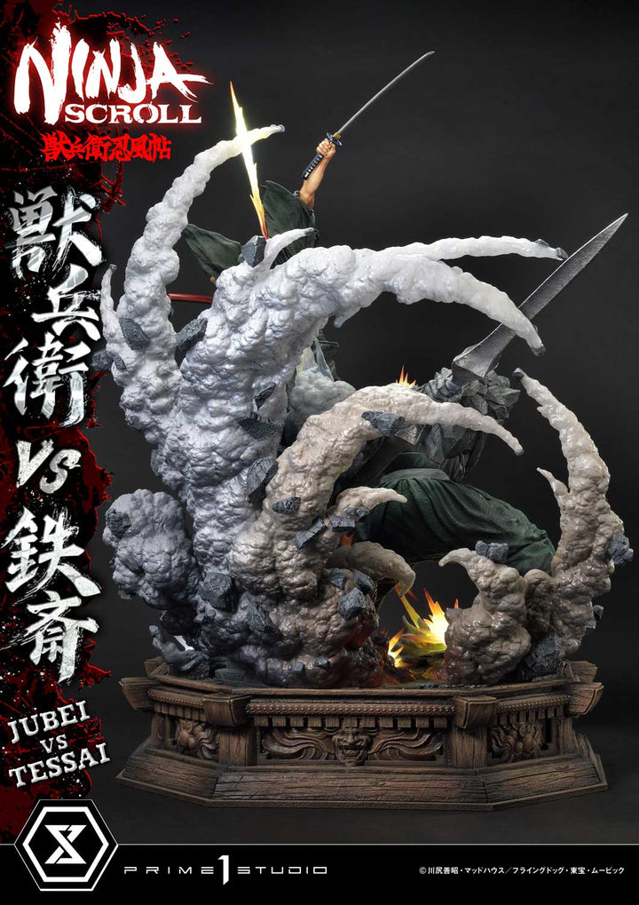 アルティメットプレミアムマスターライン 獣兵衛 VS 鉄斎 1/4スケール