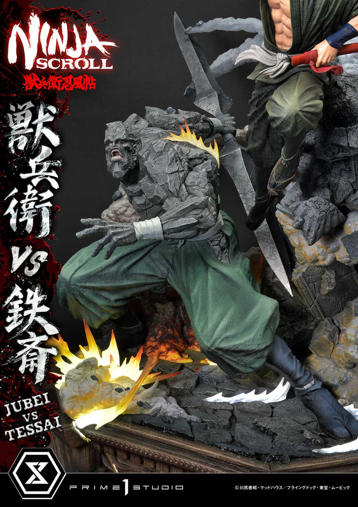 アルティメットプレミアムマスターライン 獣兵衛 VS 鉄斎 1/4スケール