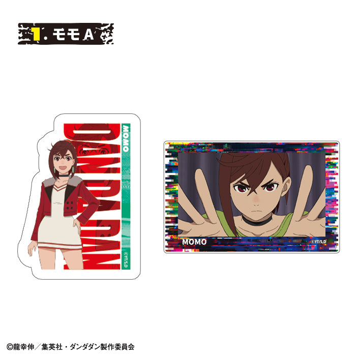 [BOX販売]TVアニメ『ダンダダン』 Wダイカットクリアステッカー -15個入りBOX-