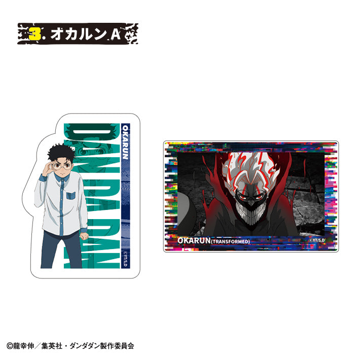 [BOX販売]TVアニメ『ダンダダン』 Wダイカットクリアステッカー -15個入りBOX-