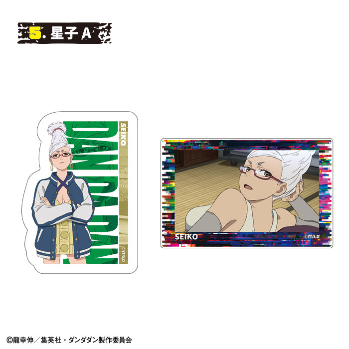 [BOX販売]TVアニメ『ダンダダン』 Wダイカットクリアステッカー -15個入りBOX-