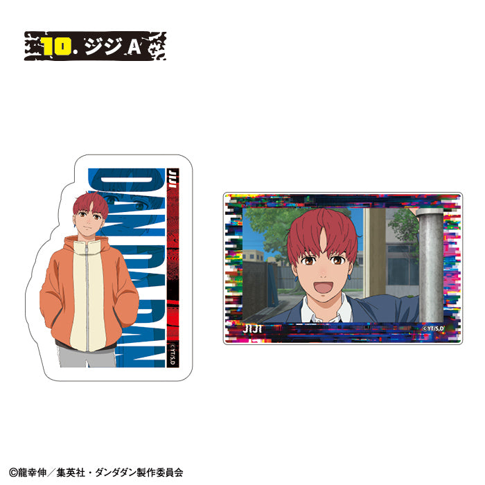 [BOX販売]TVアニメ『ダンダダン』 Wダイカットクリアステッカー -15個入りBOX-