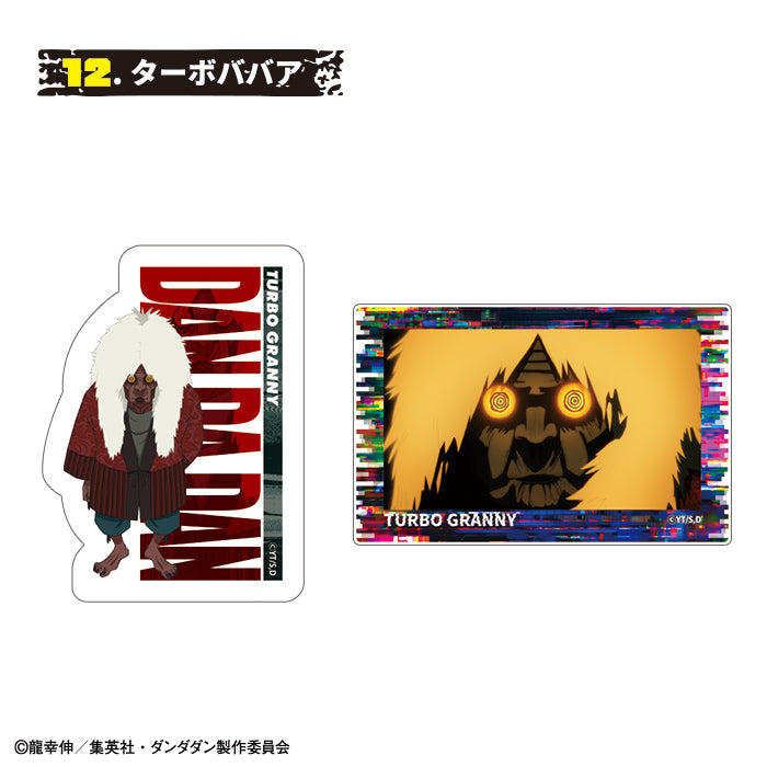 [BOX販売]TVアニメ『ダンダダン』 Wダイカットクリアステッカー -15個入りBOX-