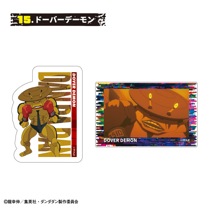 [BOX販売]TVアニメ『ダンダダン』 Wダイカットクリアステッカー -15個入りBOX-