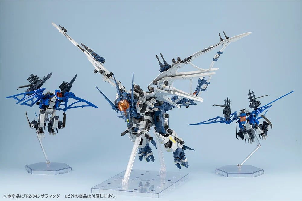 HMM RZ-045 サラマンダー 1/72スケール