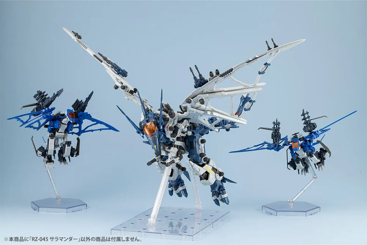 HMM RZ-045 サラマンダー 1/72スケール