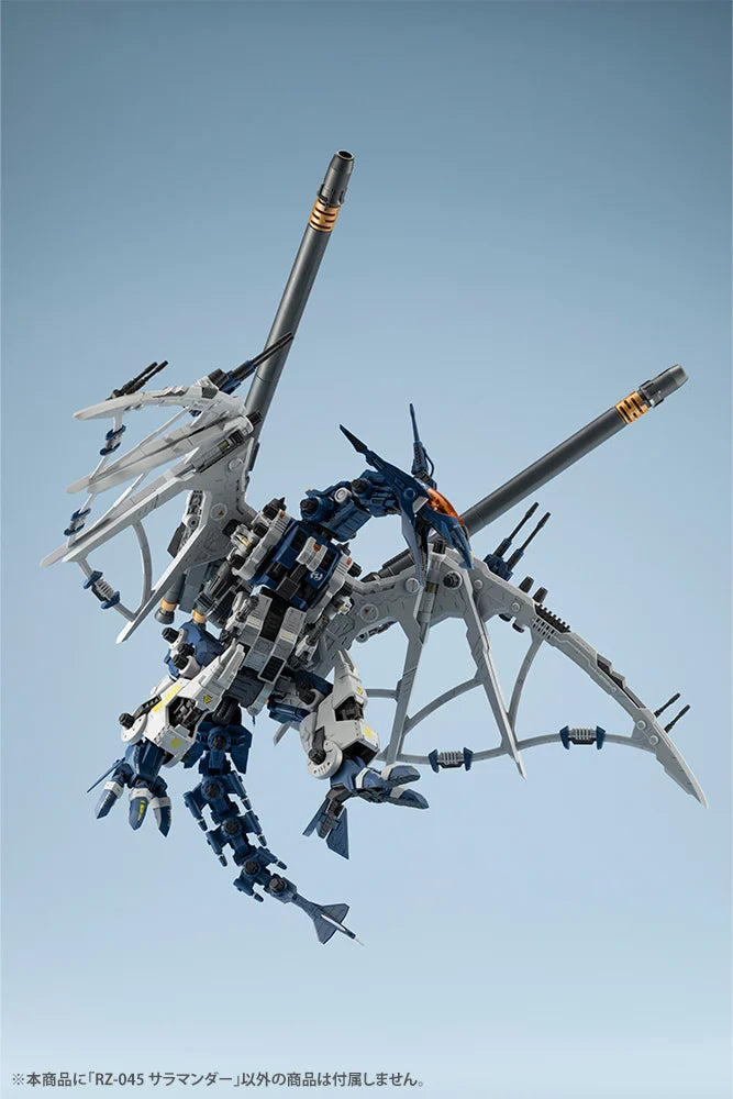 HMM RZ-045 サラマンダー 1/72スケール