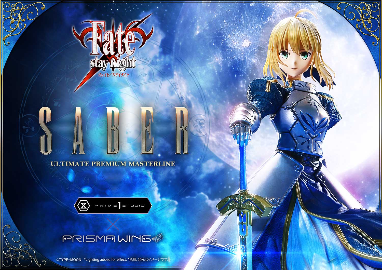 fate』シリーズ – SOOTANG HOBBY