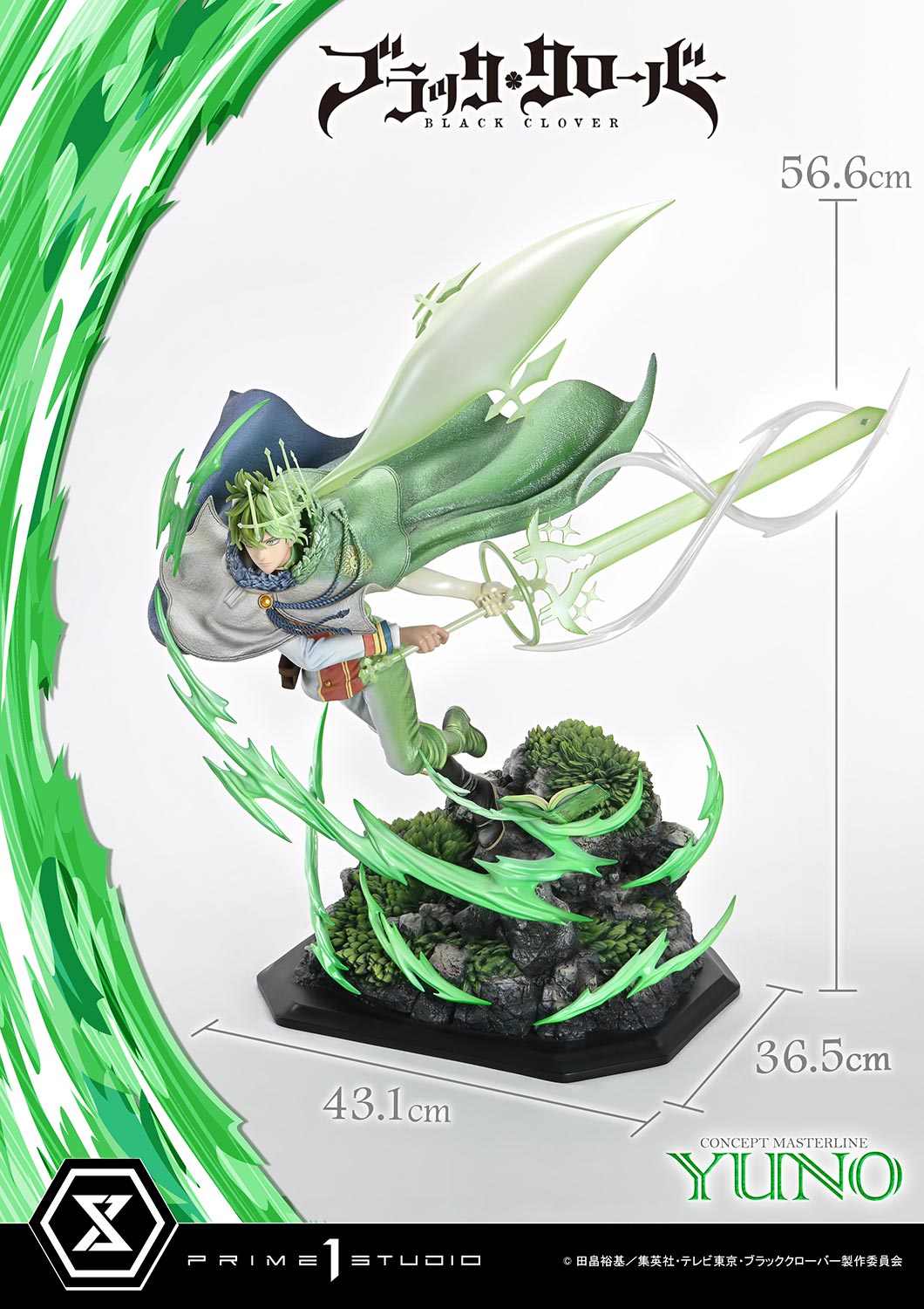 コンセプトマスターライン ユノ 1/6スケール