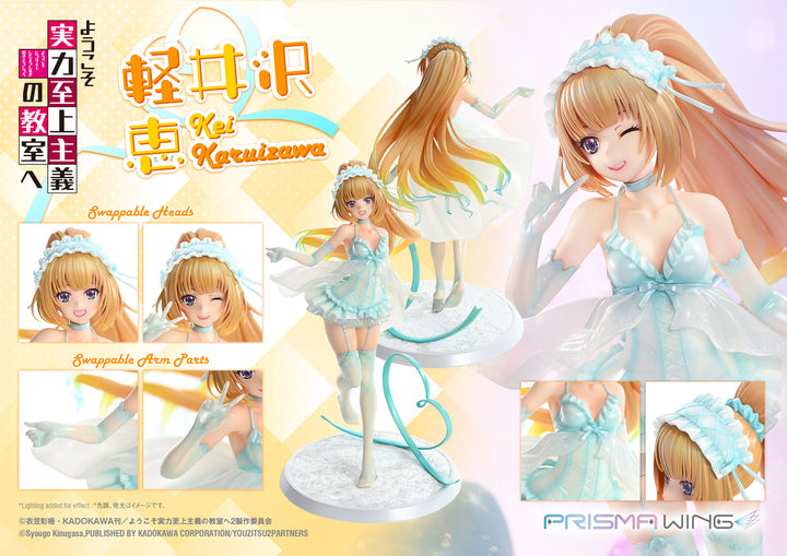 PRISMA WING 軽井沢恵 1/7スケール