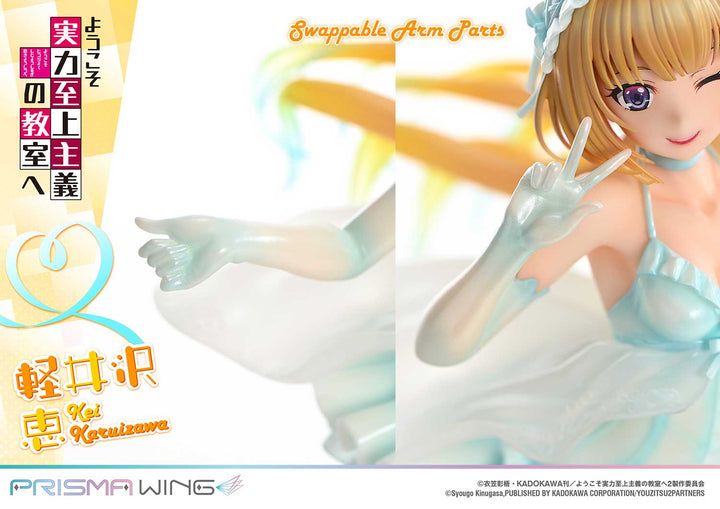 PRISMA WING 軽井沢恵 1/7スケール