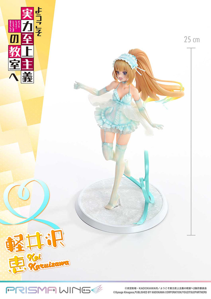 PRISMA WING 軽井沢恵 1/7スケール