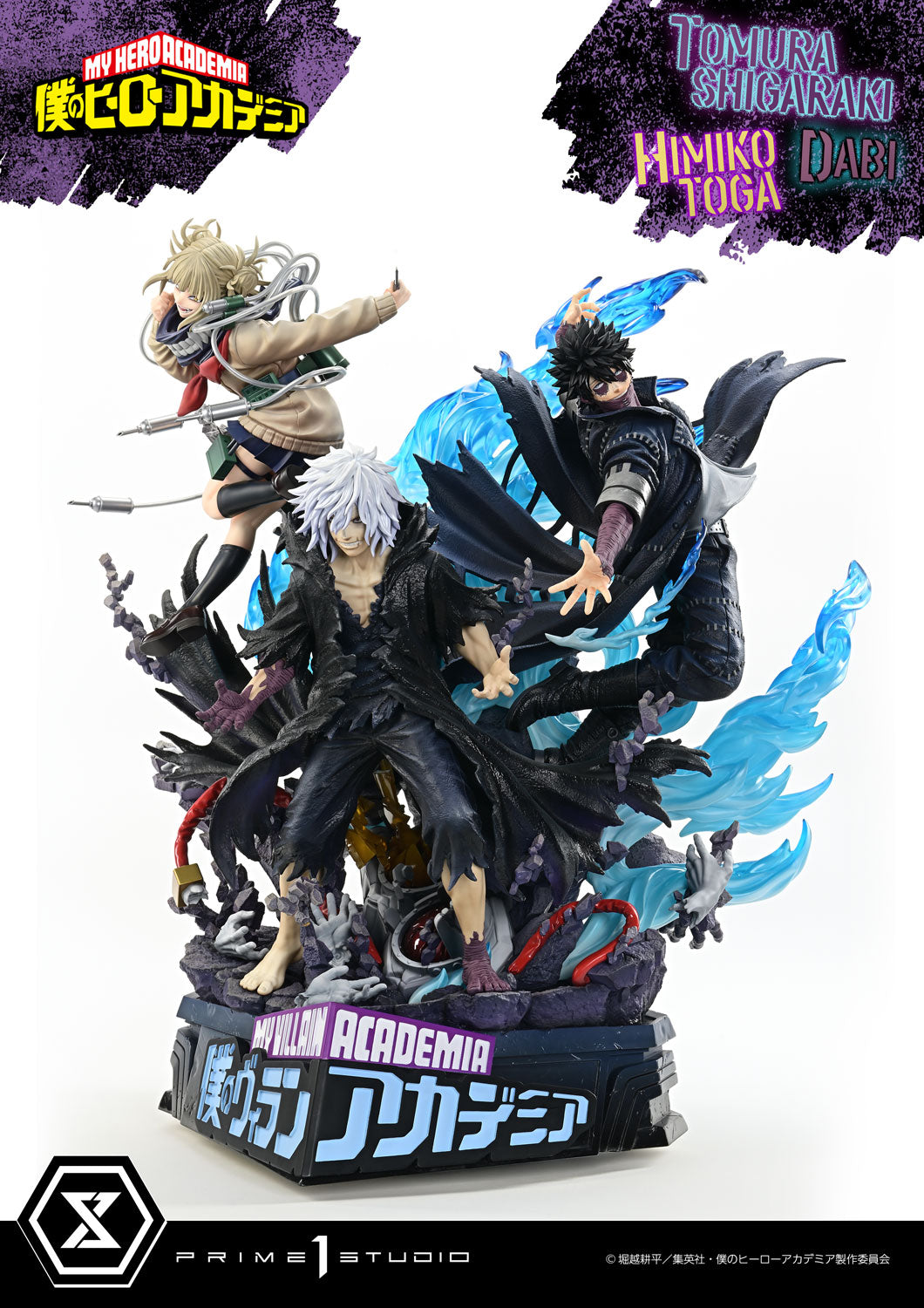 01 トガヒミコ 4月中迄 2025年4月】僕のヒーローアカデミア DRESSTA トガヒミコ