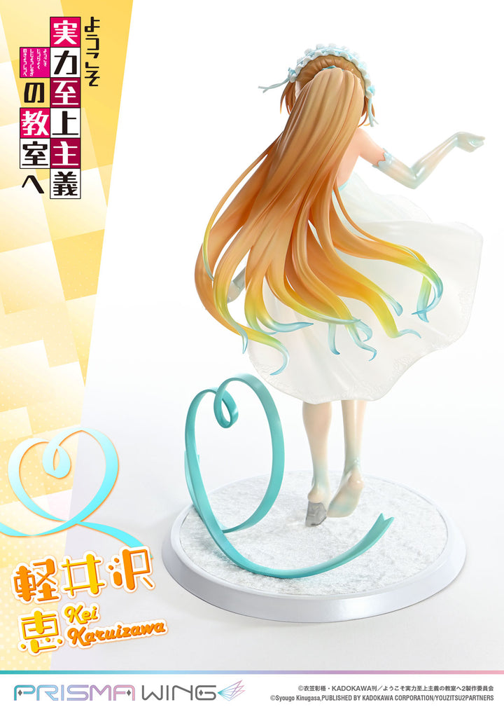 PRISMA WING 軽井沢恵 1/7スケール