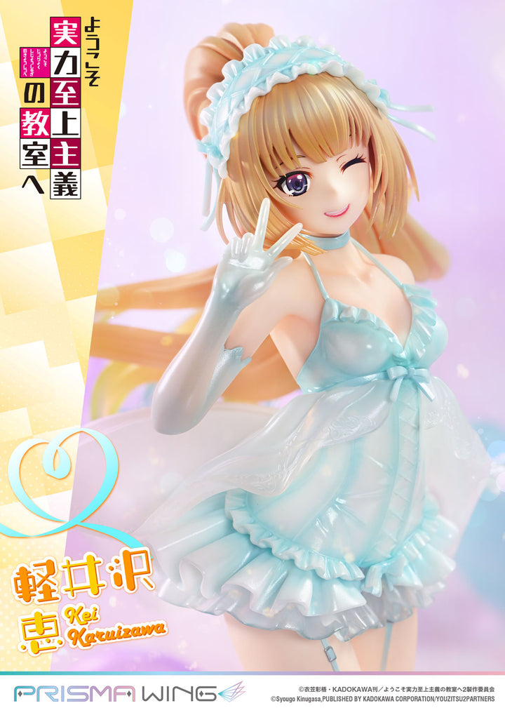 PRISMA WING 軽井沢恵 1/7スケール