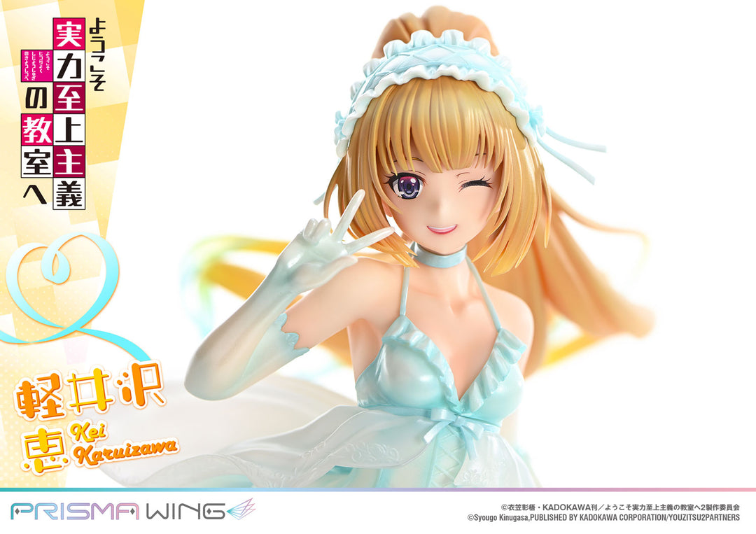 PRISMA WING 軽井沢恵 1/7スケール