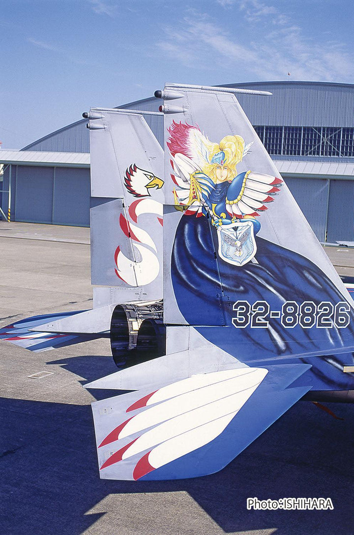 1/72 航空自衛隊 F-15J イーグル 第204飛行隊 F-15改編10周年記念塗装機 "ミスティックイーグル" 1995