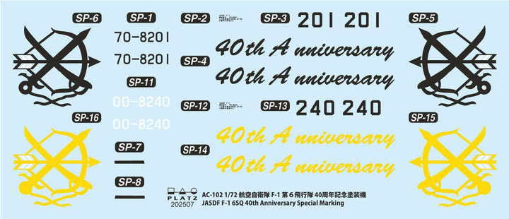 1/72 航空自衛隊 F-1 第6飛行隊 40周年記念塗装機