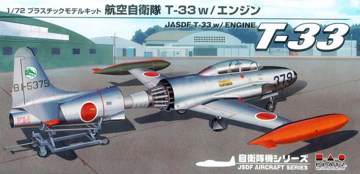 1/72 航空自衛隊 T-33 w/エンジン