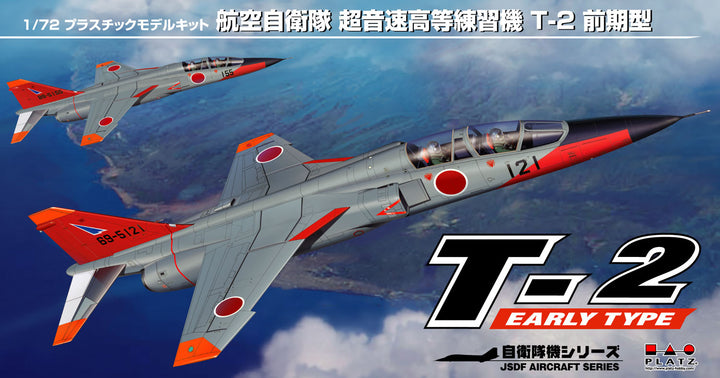 1/72 航空自衛隊超音速高等練習機 T-2 前期型