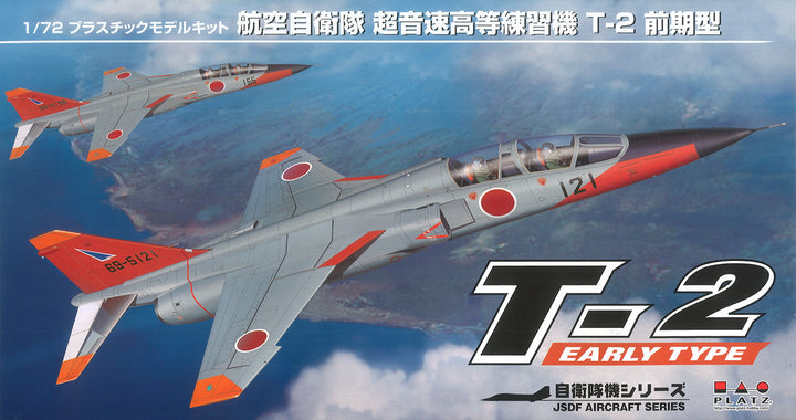 1/72 航空自衛隊 超音速高等練習機 T-2 前期型 マスクシート付き