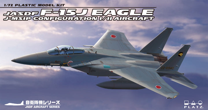 1/72 航空自衛隊 主力戦闘機 F-15J イーグル 近代化改修機 形態I型／II型 IRST 搭載機