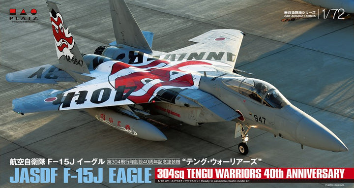 【再販】1/72 航空自衛隊 F-15J イーグル 第304飛行隊 創設40周年記念塗装機 "テング・ウォーリアーズ"
