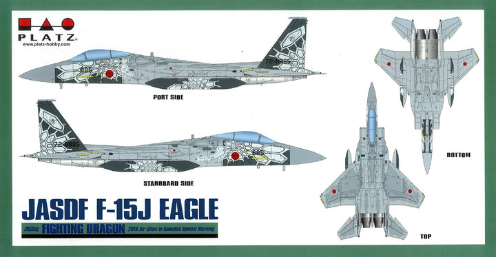 【再販】1/72 航空自衛隊 F-15Jイーグル 第303飛行隊 2018 小松基地航空祭 記念塗装機 ファイティング・ドラゴン