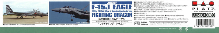 【再販】1/72 航空自衛隊 F-15Jイーグル 第303飛行隊 2018 小松基地航空祭 記念塗装機 ファイティング・ドラゴン