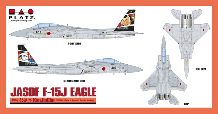 【再販】1/72 航空自衛隊 F-15Jイーグル 第306飛行隊 2018 小松基地航空祭 記念塗装機 "勧進帳"