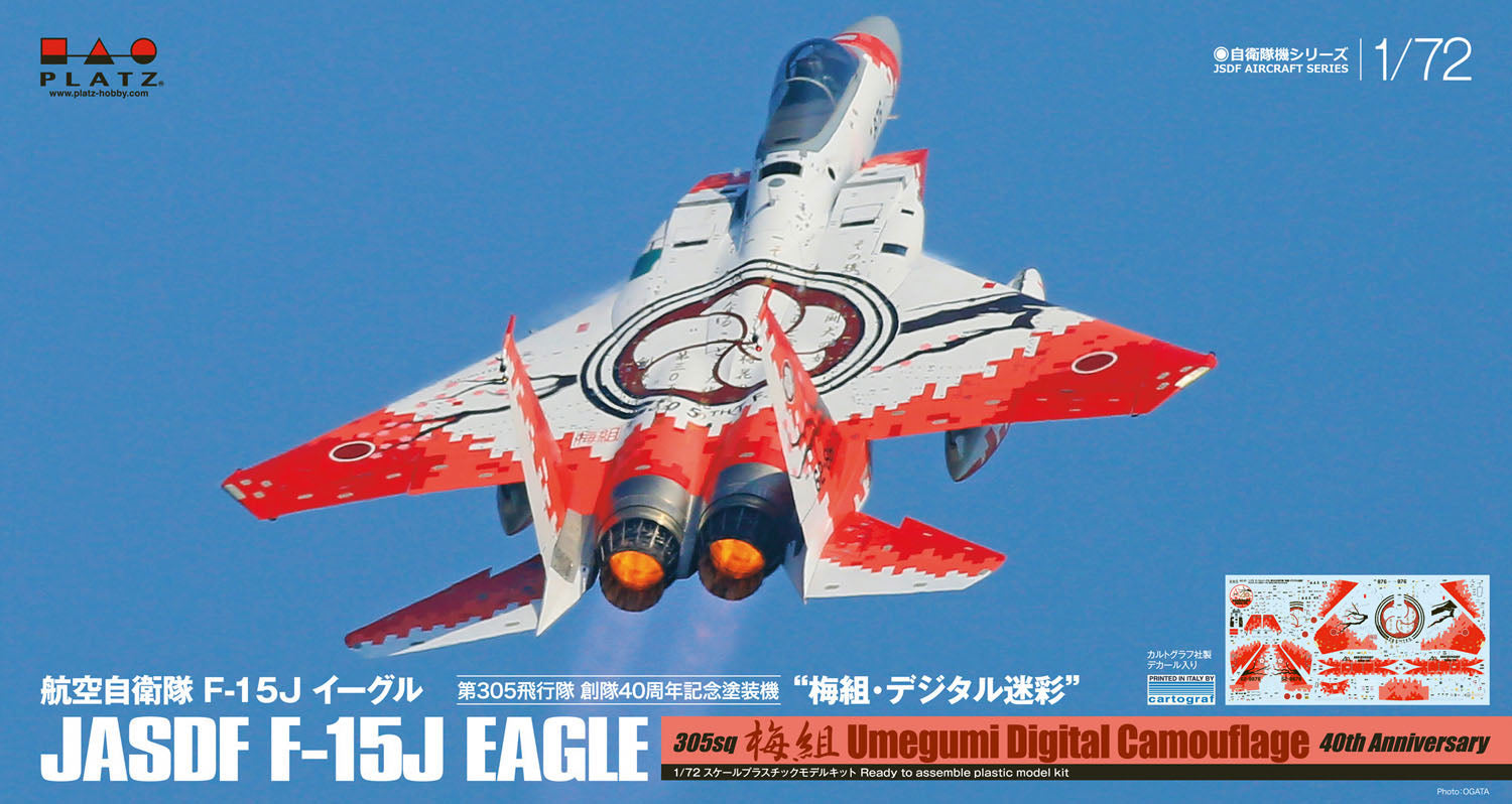 再販】1/72 航空自衛隊 F-15Jイーグル 第305飛行隊 創隊40周年