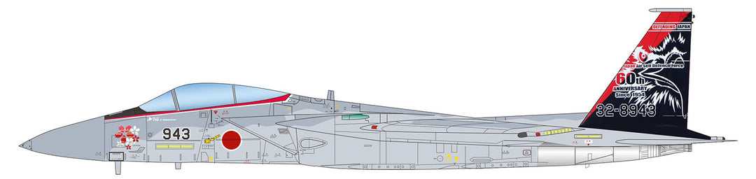 1/72 Ｆ-15Jイーグル 第201飛行隊 航空自衛隊創立60周年記念塗装機 943号機