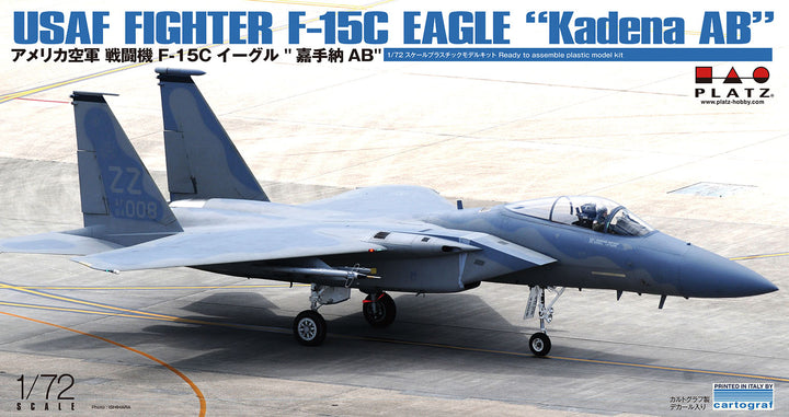 1/72 アメリカ空軍 戦闘機 F-15C イーグル "嘉手納AB"