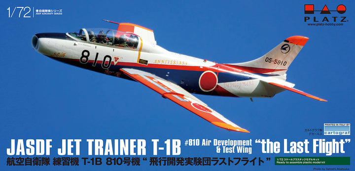 1/72 航空自衛隊 練習機 T-1B 810号機 "飛行開発実験団ラストフライト"