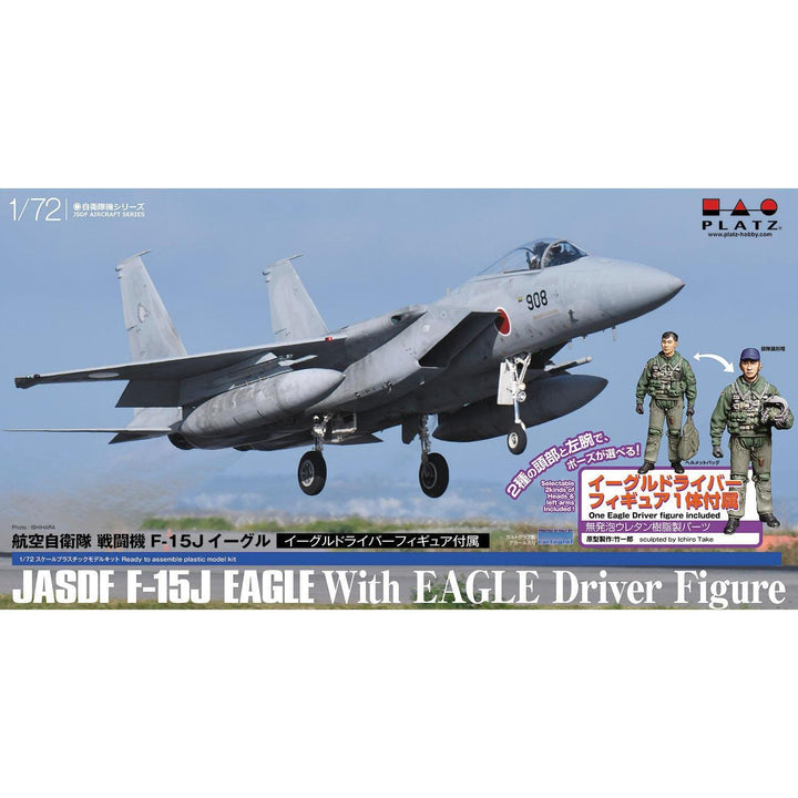 1/72 航空自衛隊 戦闘機 Ｆ-15Jイーグル イーグルドライバー フィギュア付属