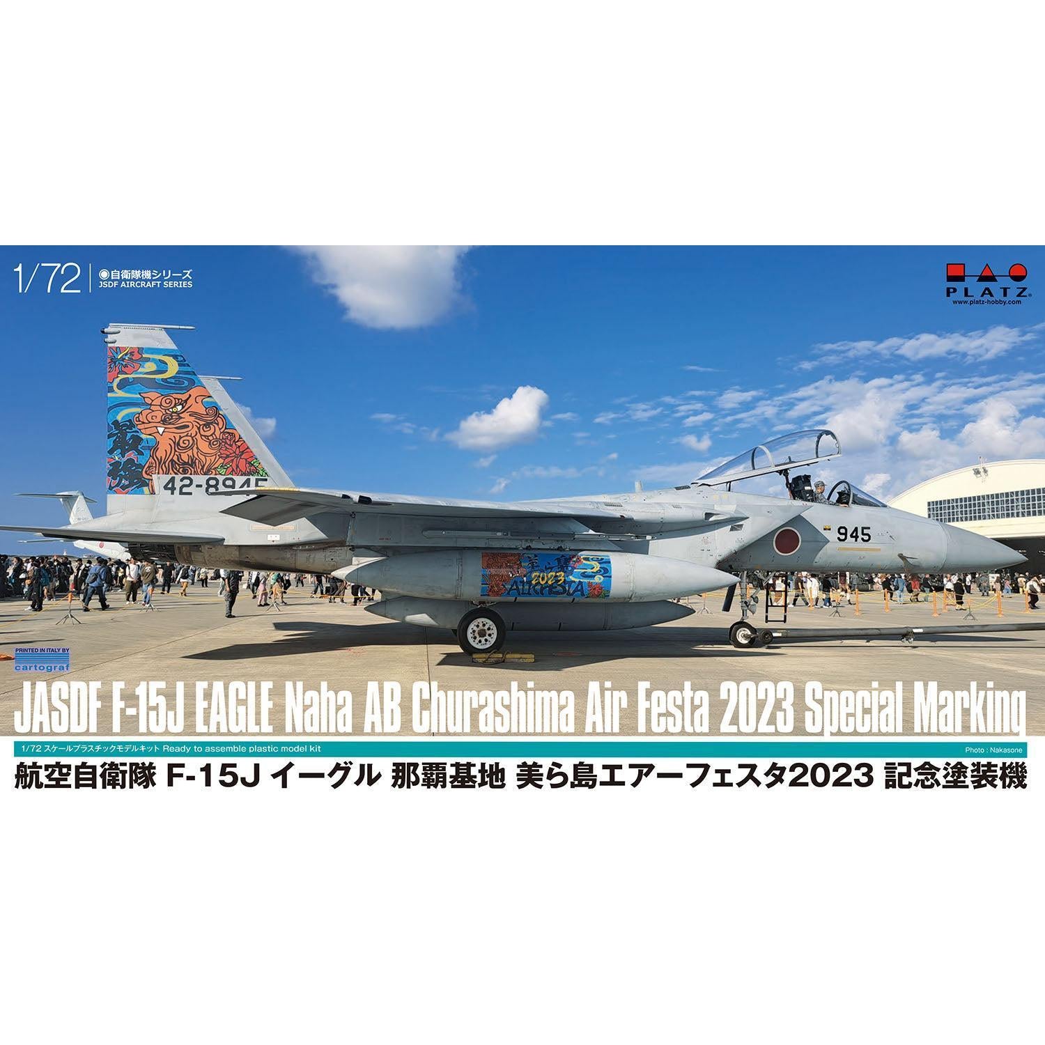 航空機 – ページ 4 – SOOTANG HOBBY 航空機 – ページ 4 – SOOTANG HOBBY