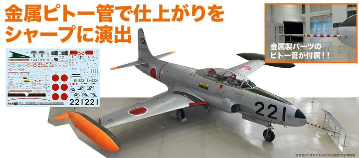 1/72 航空自衛隊 練習機 T-33A改 飛行開発実験団 221号機 金属ピトー管付属