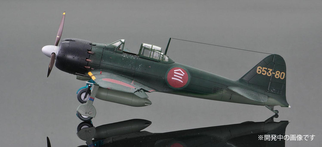 1/48 WW.II 日本海軍 零式艦上戦闘機 五二型甲 第653海軍航空戦隊