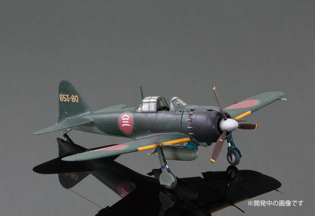 1/48 WW.II 日本海軍 零式艦上戦闘機 五二型甲 第653海軍航空戦隊