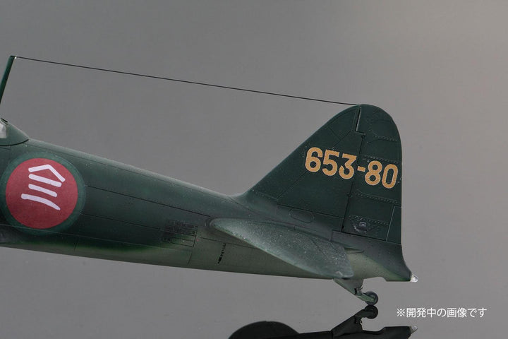 1/48 WW.II 日本海軍 零式艦上戦闘機 五二型甲 第653海軍航空戦隊