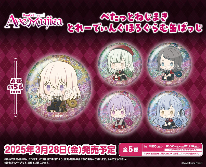 [BOX販売]BanG Dream! Ave Mujica ぺたっとねじまき とれーでぃんぐほろぐらむ缶ばっじ -5個入りBOX-