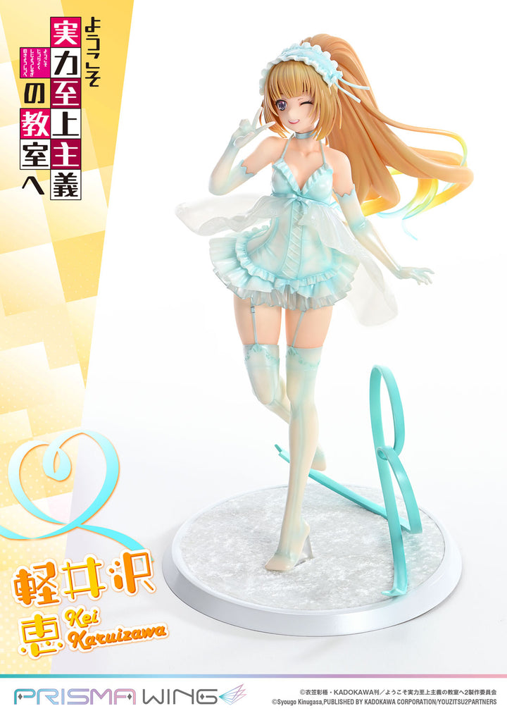 PRISMA WING 軽井沢恵 1/7スケール
