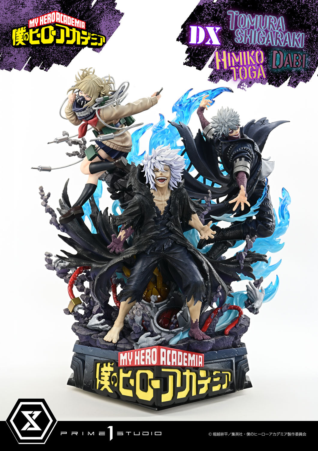 僕のヒーローアカデミア 1～27 Amazon.co.jp: 僕のヒーローアカデミア 27 (ジャンプコミックスDIGITAL