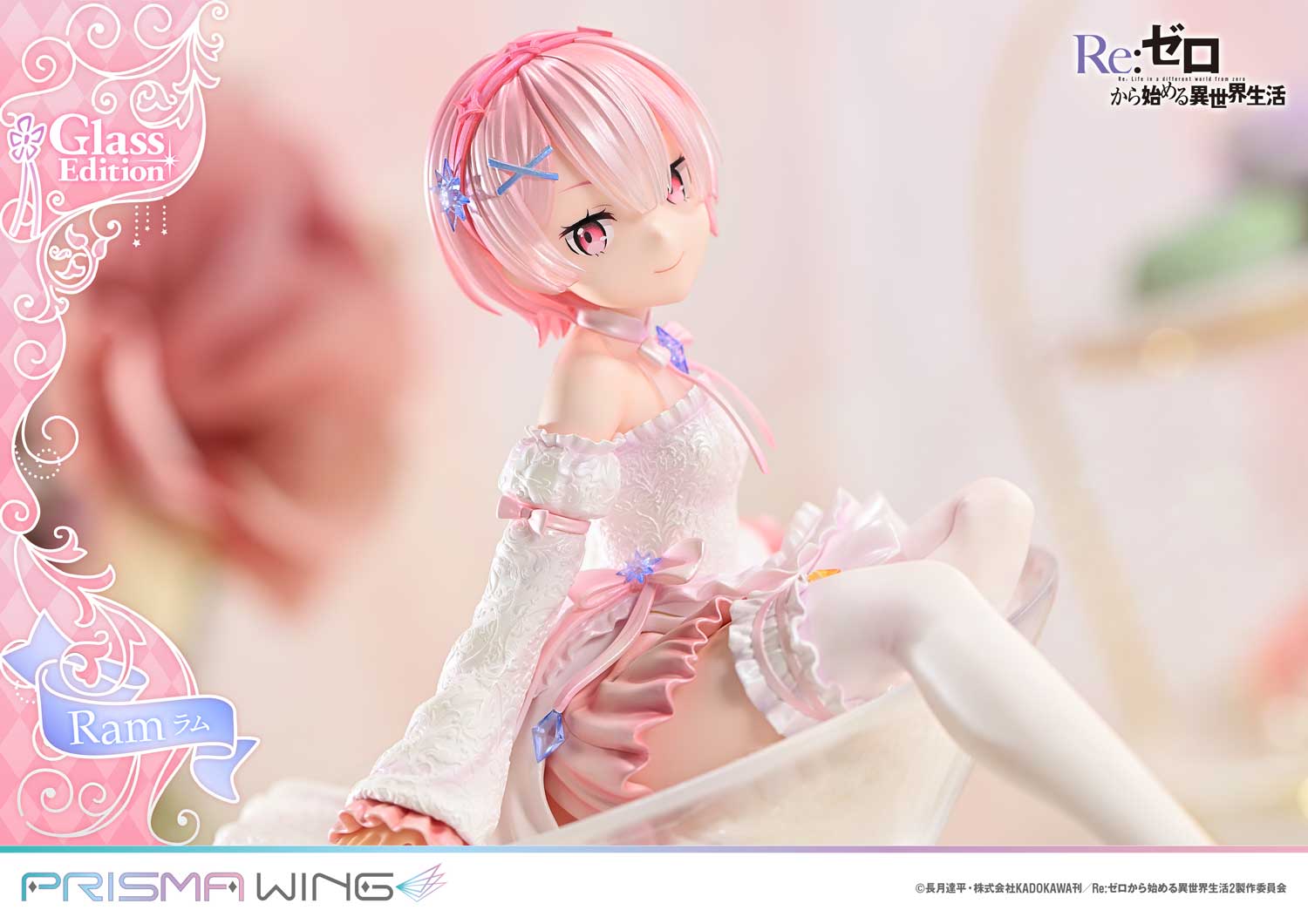 PRISMA WING ラム グラスエディション 1/7スケール – SOOTANG HOBBY