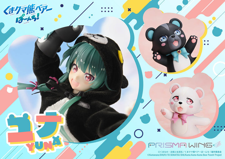 PRISMA WING ユナ DX版 1/7スケール