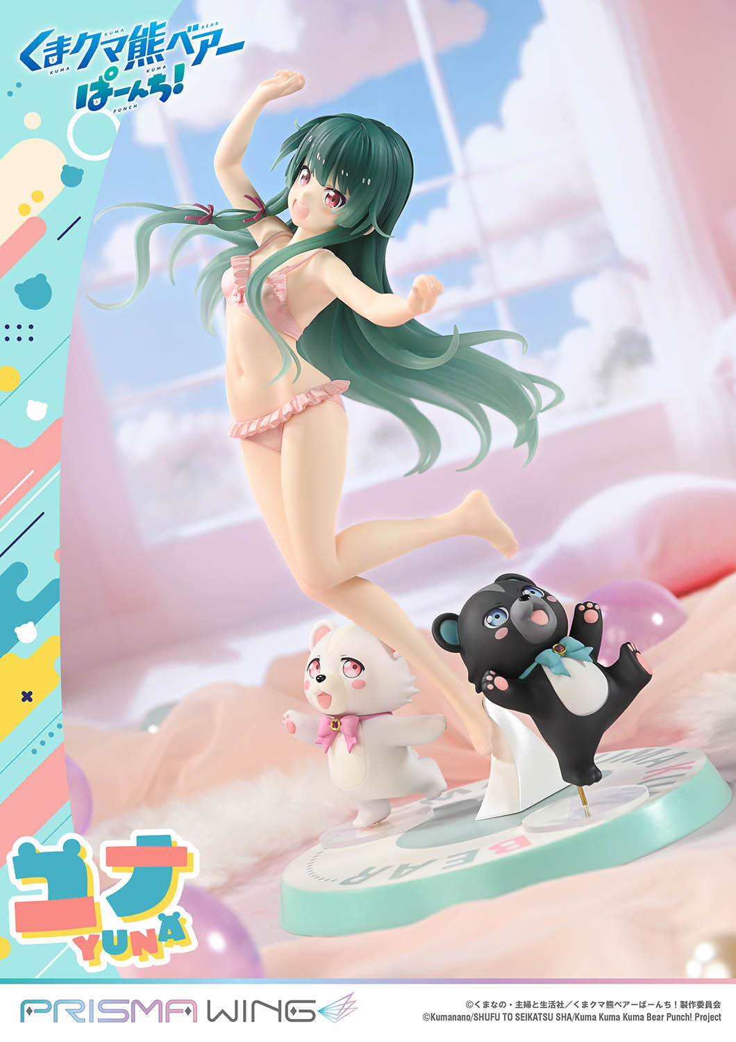 PRISMA WING ユナ DX版 1/7スケール