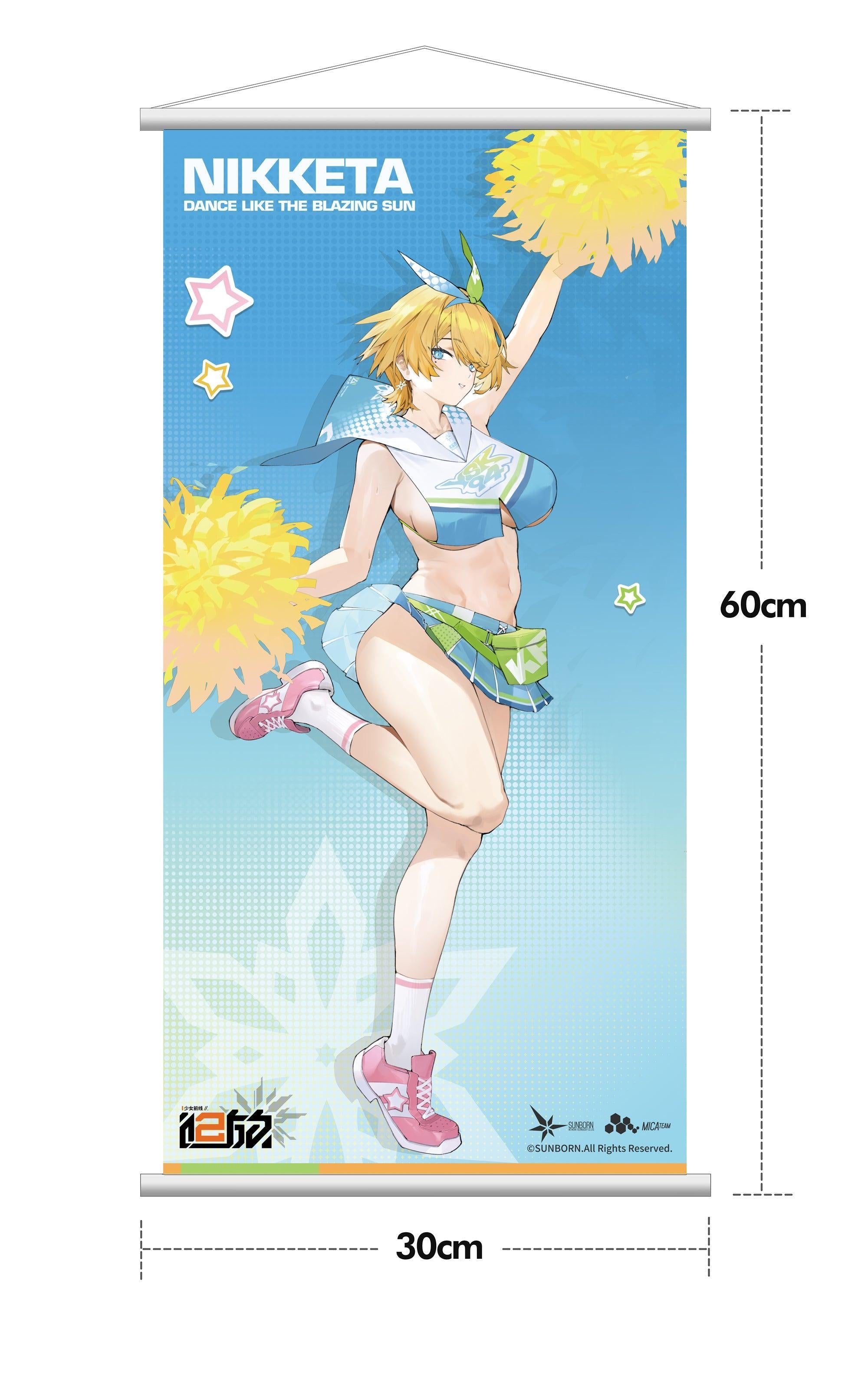 ニキータ・ひまわりのように 完成品フィギュア 特典付限定版 1/7