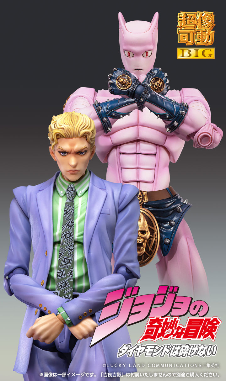 超像可動BIG キラークイーン